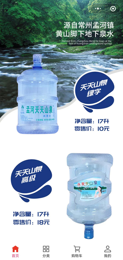 常州小程序開(kāi)發(fā)